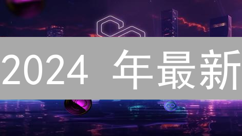 2024 年最新：99% 的人都不知道的 KuCoin 注册交易技巧！