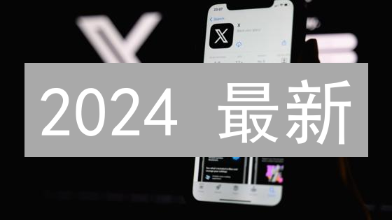 2024 最新：如何用 Binance API 搭建高效交易策略？新手必看！