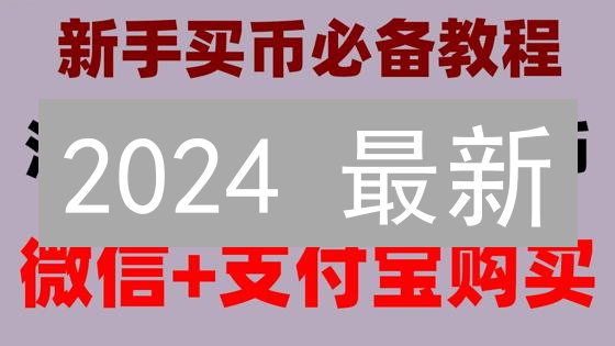 2024 最新：欧易 vs 币安，5 大维度交易策略对比分析