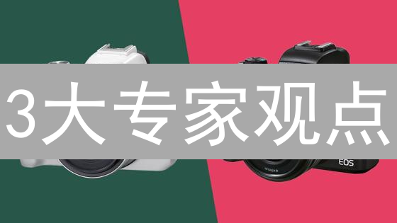 3大专家观点：CEX.IO柚子币(EOS)交易指南及未来展望