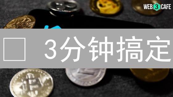 😱 3分钟搞定？KuCoin身份认证全攻略，速来！