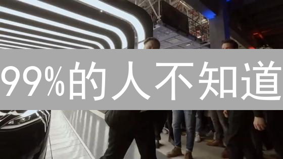 99%的人不知道：狗狗币爆火的真正秘密，专家揭秘！