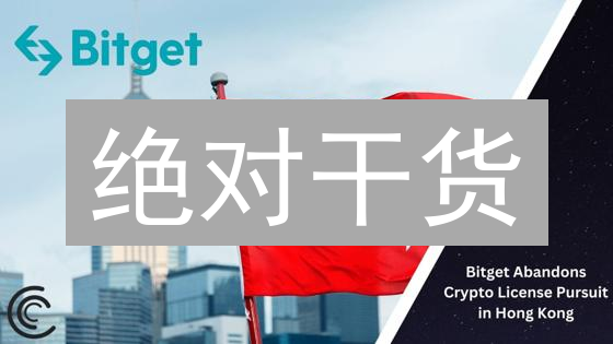 绝对干货：你的朋友知道Bitget VIP等级提升的秘诀吗？就像马拉松，坚持是关键！