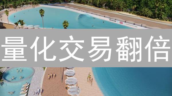 量化交易翻倍？你绝对想不到的HTX自动化交易策略！仅限前100名体验！