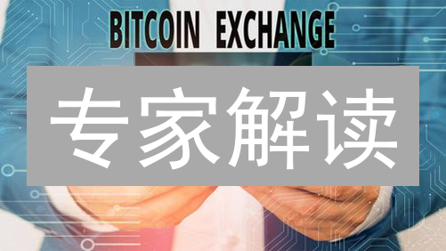 专家解读：通过HTXC2C平台安全购买比特现金的实用指南
