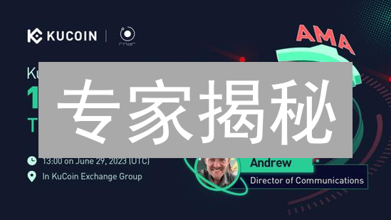 专家揭秘：KuCoin 交易深度如何影响你的交易？99% 的人都忽略了这一点！