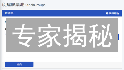 专家揭秘：如何在MEXC交易所巧用止损单？新手必看！
