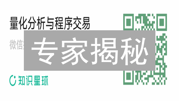 专家揭秘：如何用 Python 玩转火币 HTX API 量化交易？