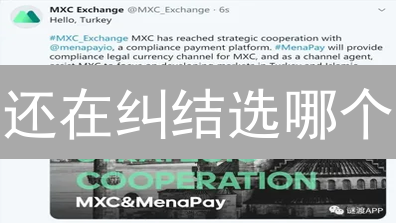 还在纠结选哪个？抹茶 vs 欧易：合约交易平台终极对比指南！